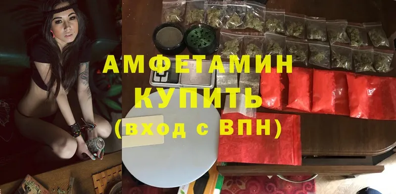 АМФ 98%  Тюмень 