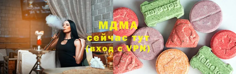 MDMA кристаллы  Тюмень 