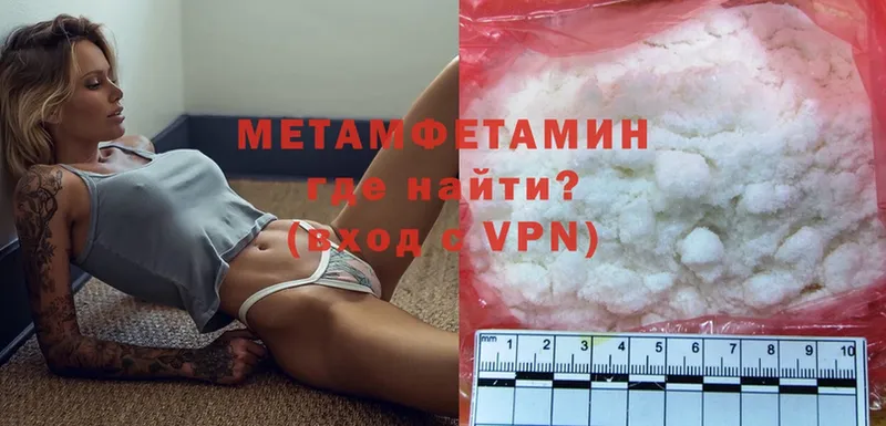 где продают   Тюмень  kraken зеркало  Первитин Methamphetamine 